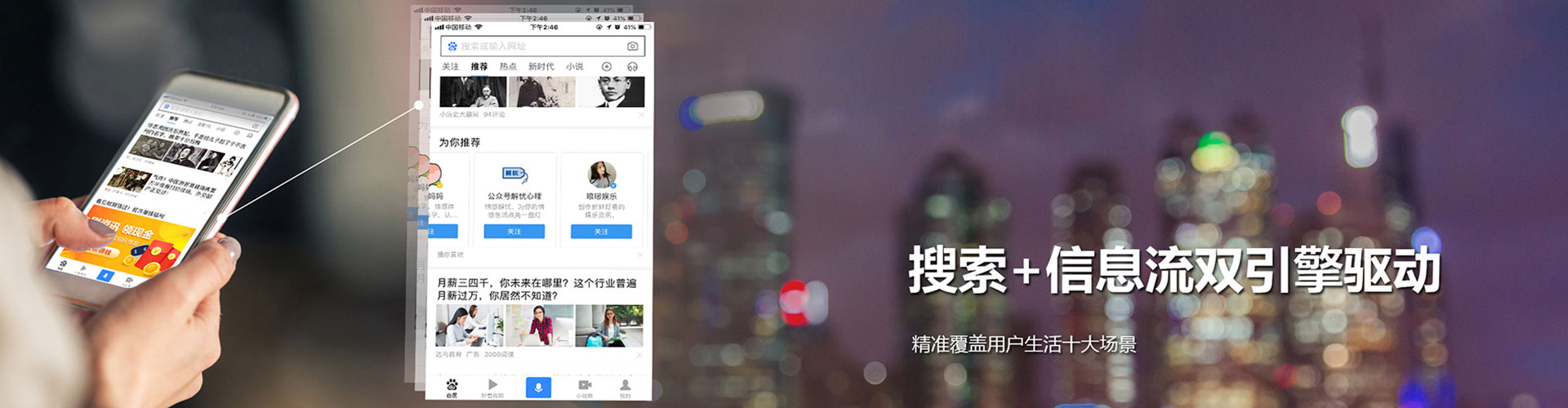 定兴搜索开户返点