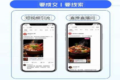 抖音广告投放案例分享：爆款内容背后的秘密！