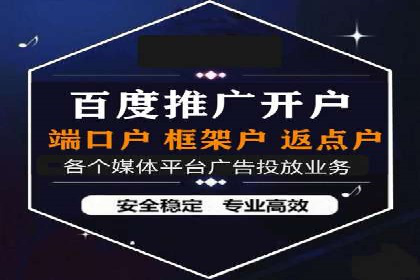 揭秘今日头条：信息流广告操作技巧