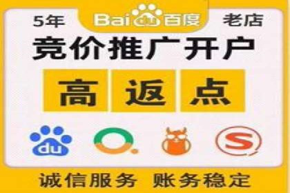 信息流推广开户实战案例：揭秘高效广告投放
