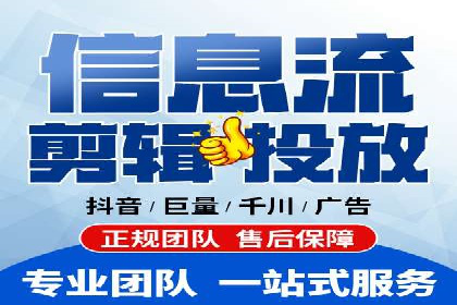 电商平台信息流广告的优化实践与案例分享