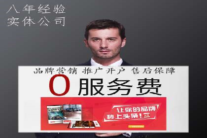 高效开户，竞价端口运营技巧分享