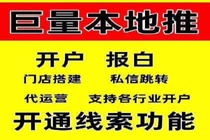 百度推广开户成功案例：如何精准定位目标用户